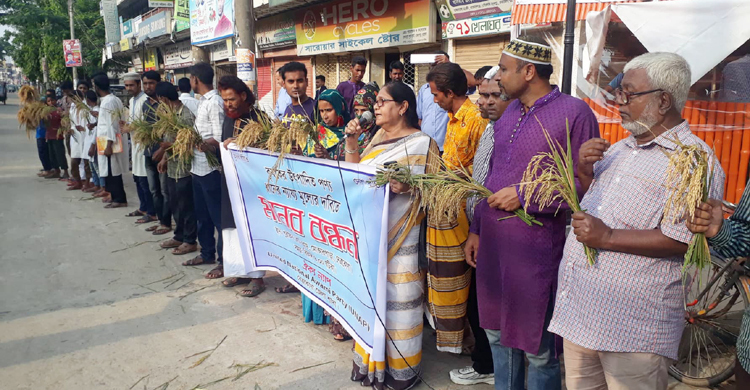 ১২শ টাকা মণ ধানের মূল্য নির্ধারণের দাবি