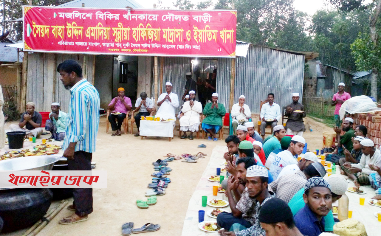 কমলগঞ্জে আঞ্জুমান এ বাহা উদ্দিন এমাদিয়া দৌলতবাড়িয়া বাংলাদেশ মৌলভীবাজার জেলা শাখার উদ্বোগে ইফতার মাহফিল!