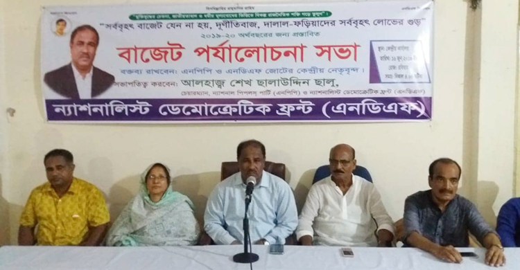 বাজেট সফলে দুর্নীতি দমনের আহ্বান