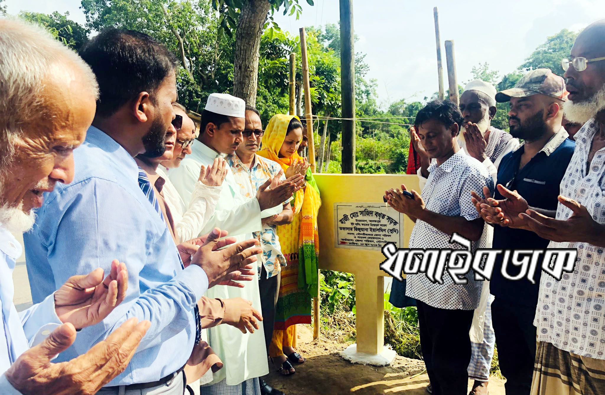 কমলগঞ্জে সাজিদ বখ্ত সড়ক উদ্বোধন