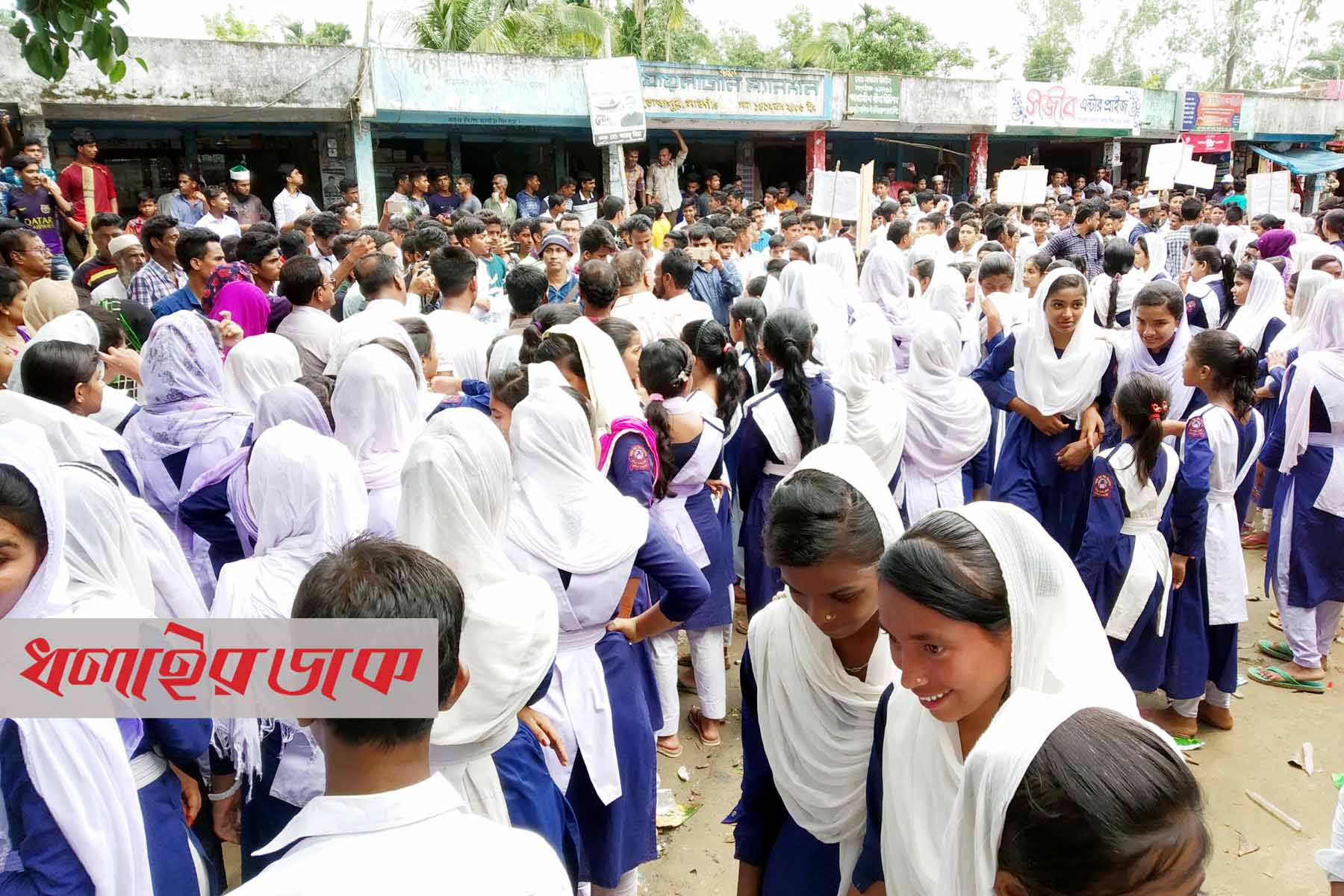 শ্রীমঙ্গলে নিরাপদ সড়কের দাবীতে শিক্ষার্থীদের প্রতিবাদ