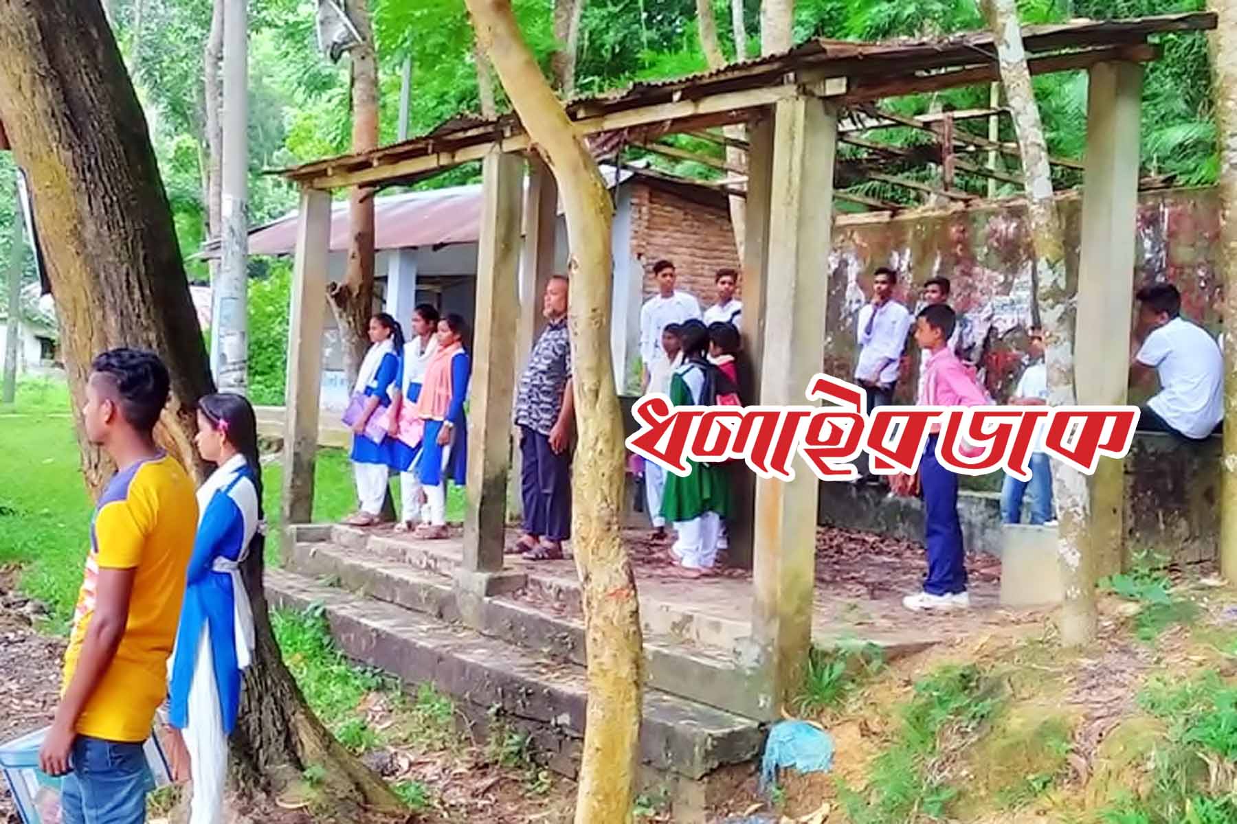 কমলগঞ্জে যাত্রী চাউনির জীর্ণদশা: দূর্ভোগ এখন শিক্ষার্থীদের নিত্যসঙ্গী