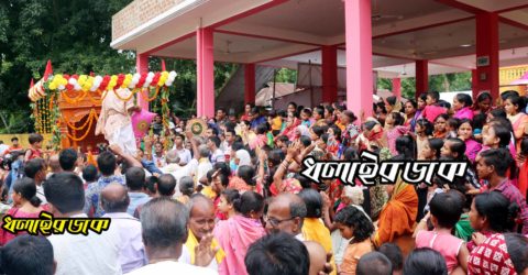 কমলগঞ্জে নানা আয়োজনে জগন্নাথদেবের রথযাত্রা উৎসব পালিত