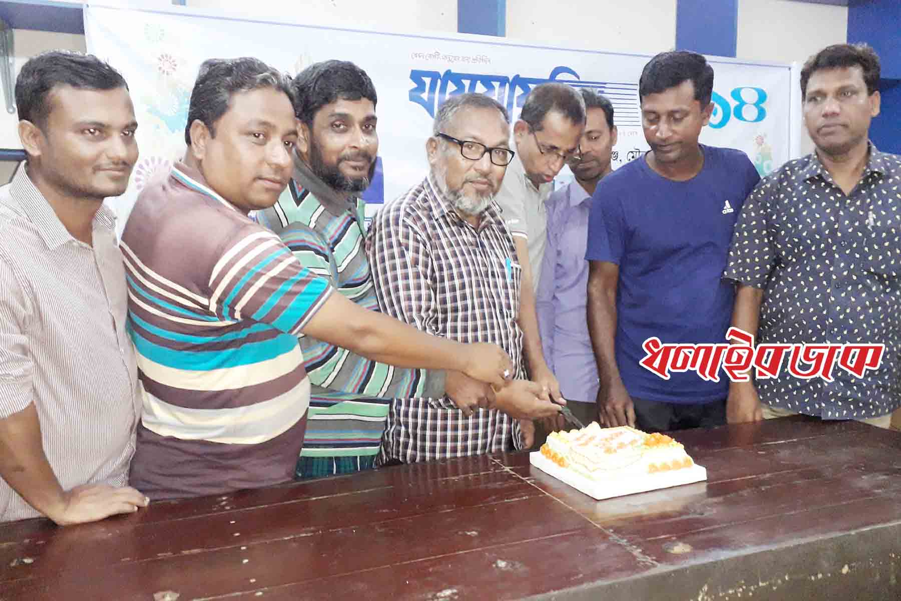 কমলগঞ্জে দৈনিক যায়যায়দিনের ১৪তম প্রতিষ্ঠাবার্ষিকী পালিত