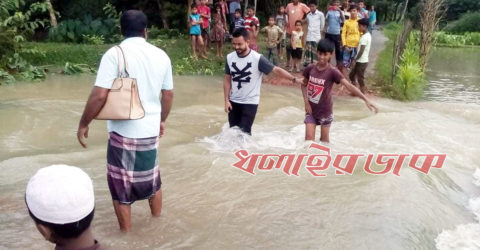 কমলগঞ্জে বন্যা পরিস্থিতির অবনতি ॥ নতুন ২টি স্থানে ভাঙ্গন