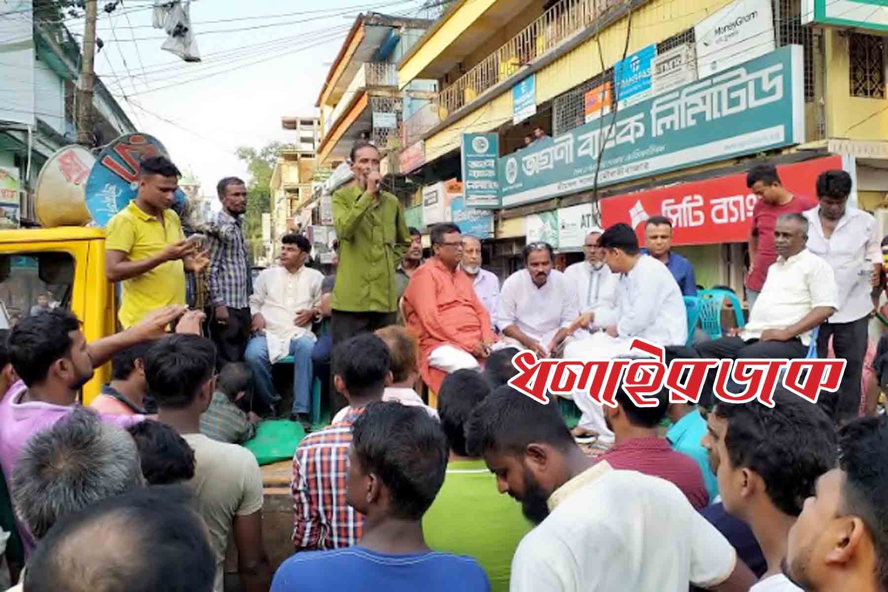 শ্রীমঙ্গলে অনির্দিষ্টকালের পরিবহন ধর্মঘট স্থগিত