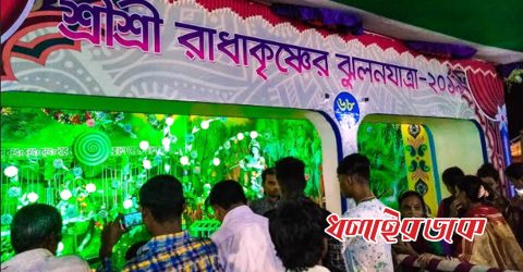 কমলগঞ্জে চলছে রাধাকৃষ্ণের ৬৮তম ঝুলনযাত্রানুষ্ঠান