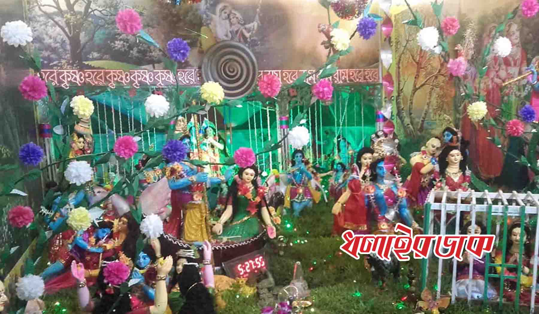 কমলগঞ্জে শেষ হলো ৫দিনব্যাপী শ্রীশ্রী রাধা কৃষ্ণের ঝুলনযাত্রা