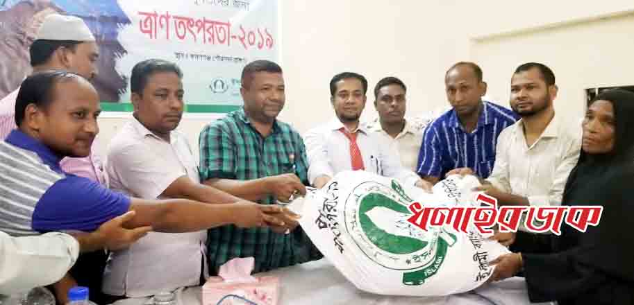 কমলগঞ্জে বন্যায় ক্ষতিগ্রস্ত ১৬০ পরিবারের মাঝে ইসলামী ব্যাংকের ত্রাণ বিতরণ