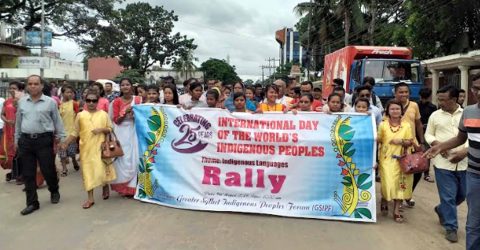 শ্রীমঙ্গলে নানা আয়োজনের মধ্য দিয়ে আদিবাসী দিবস পালিত