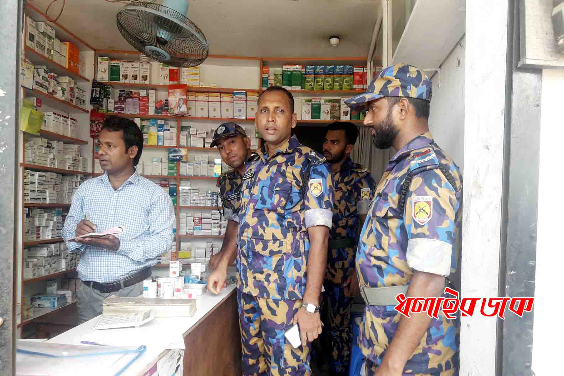 কমলগঞ্জে ভোক্তা অধিকার অধিদপ্তর কর্তৃক বিভিন্ন প্রতিষ্ঠানে অভিযান