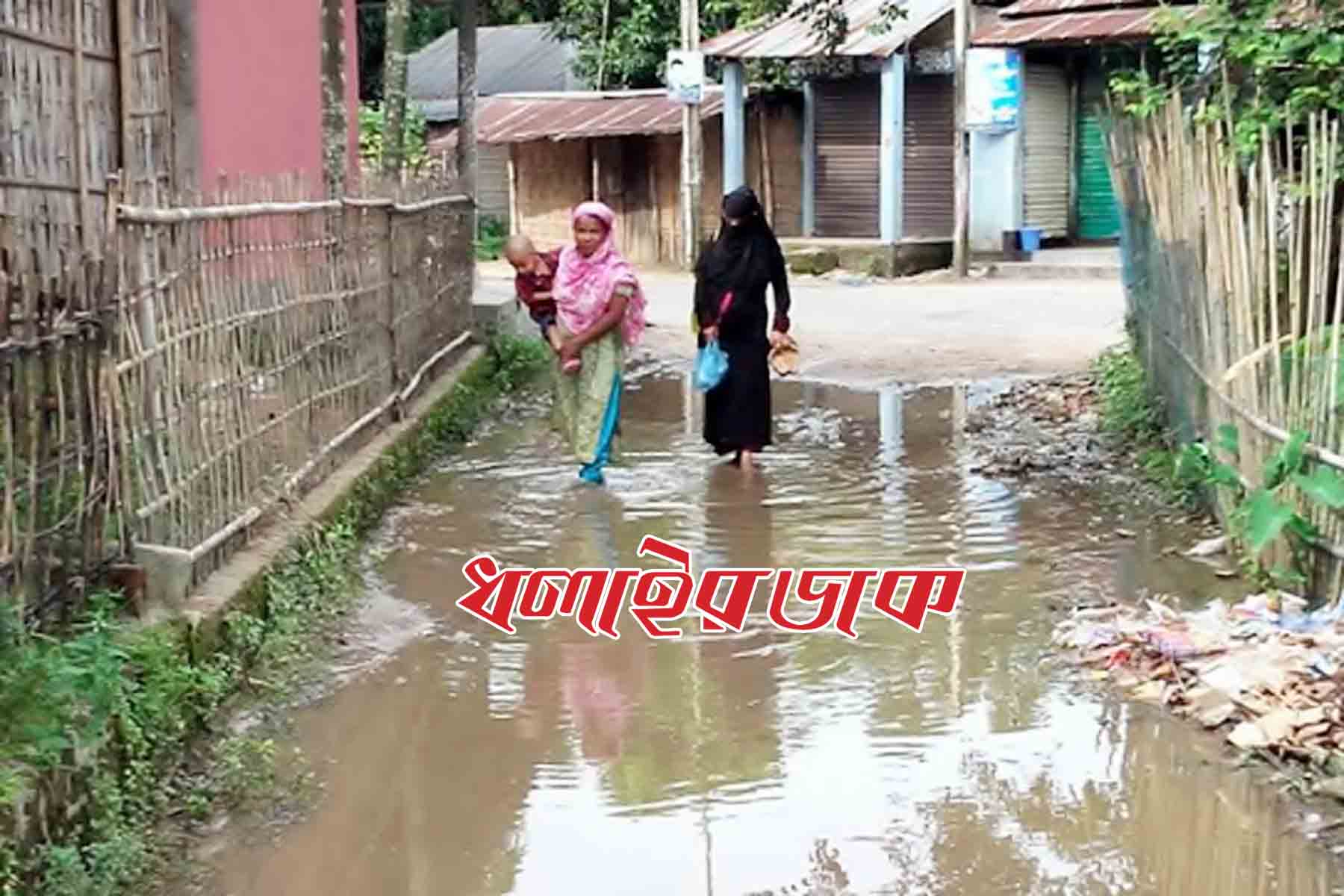 কমলগঞ্জে সরকারি রাস্তা দখলের অভিযোগ