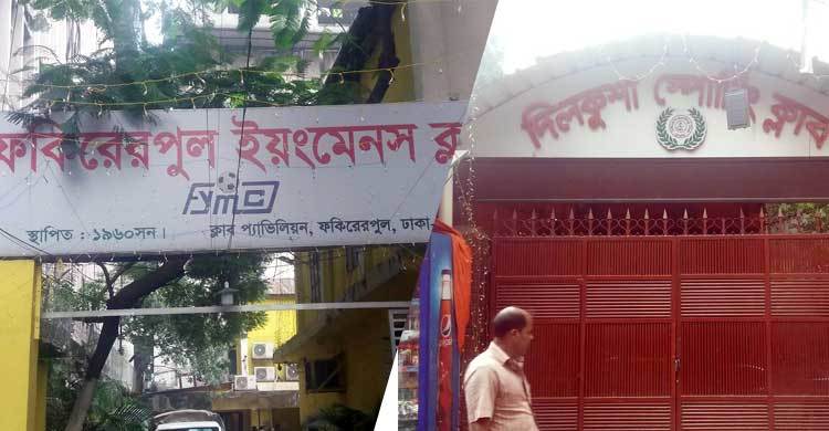 নামে স্পোর্টস ক্লাব, ভেতরে রমরমা জুয়ার আসর