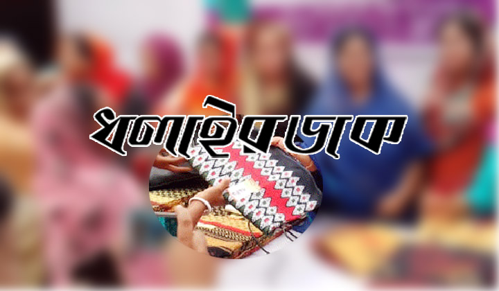 দুর্গা পূজা উপলক্ষ্যে দরিদ্র নারী চা শ্রমিকদের মাঝে স্কুল শিক্ষিকা‘র শাড়ি বিতরণ
