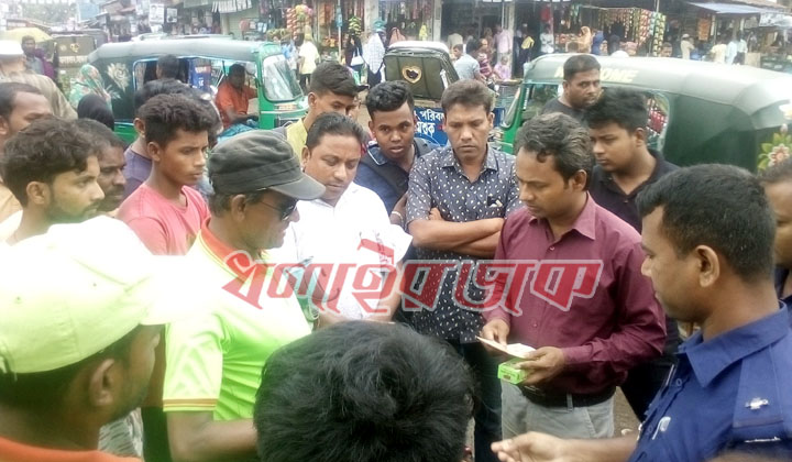 কমলগঞ্জে ভোক্তা অধিকার আইনে ২টি প্রতিষ্ঠানকে জরিমানা