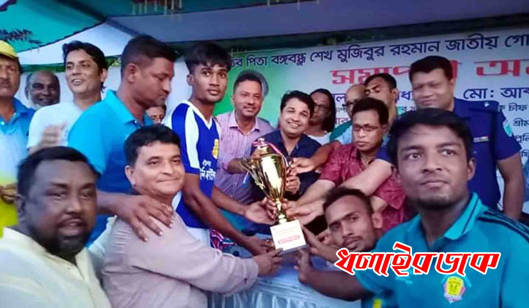 শ্রীমঙ্গলে বঙ্গবন্ধু গোল্ডকাপ ফুটবল টূর্ণামেন্টে ৩নং শ্রীমঙ্গল ইউনিয়ন চ্যাম্পিয়ন