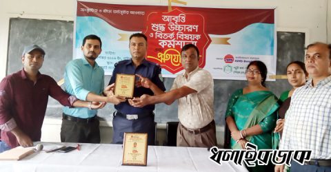 কমলঞ্জে আবৃত্তি, শুদ্ধ উচ্চারণ ও বিতর্ক বিষয়ক কর্মশালা এবং প্রতিযোগিতা