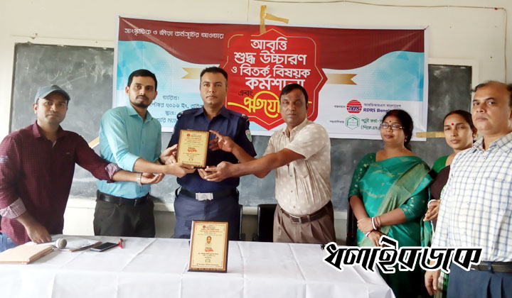 কমলঞ্জে আবৃত্তি, শুদ্ধ উচ্চারণ ও বিতর্ক বিষয়ক কর্মশালা এবং প্রতিযোগিতা
