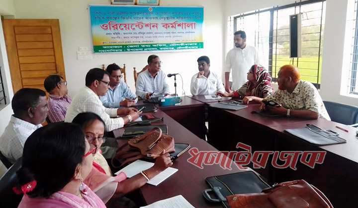 কমলগঞ্জে জেলা তথ্য অফিসের আয়োজনে ওরিয়েন্টেশন কর্মশালা