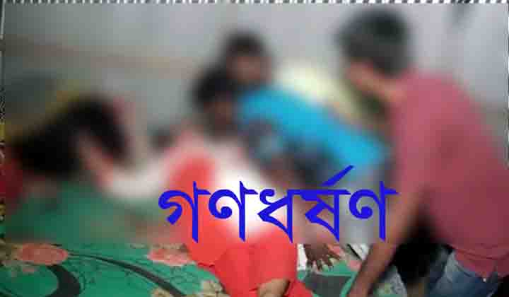 খুলনায় খালা-ভাগ্নিকে ৯ জন মিলে গণধর্ষণ! গ্রেফতার ৬