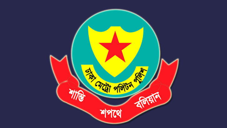 ডিএমপির ৮ থানার ওসিকে বদলি