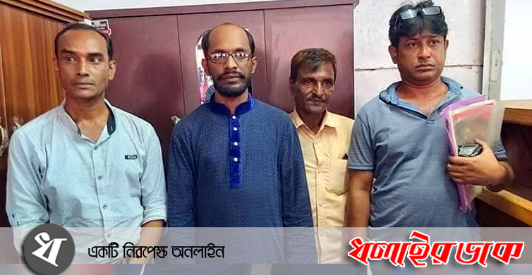 শ্রীমঙ্গলে চাঁদাবাজী কালে ৪ ভূয়া সাংবাদিক আটক।