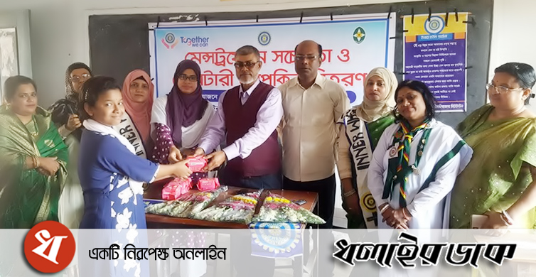কমলগঞ্জে মেন্সট্রয়েশন সচেতনতা ও স্যানিটারি ন্যাপকিন বিতরন