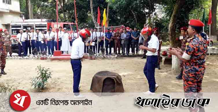 শ্রীমঙ্গলে ফায়ার সার্ভিস ও সিভিল ডিফেন্স সপ্তাহ উপলক্ষে সচেতনতা মূলক মহড়া অনুষ্ঠিত