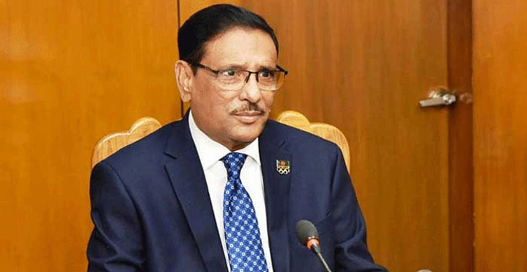 লবণের দাম বেশি চাইলে ফোন করতে বললেন ওবায়দুল কাদের