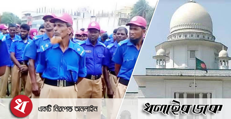গ্রাম পুলিশের চাকরি সরকারিকরণের নির্দেশ