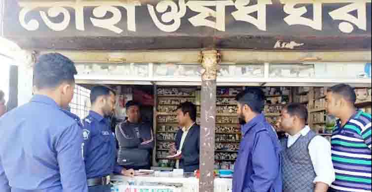 বড়লেখায় তোহা ঔষধ ঘরকে ৪ হাজার জরিমানা
