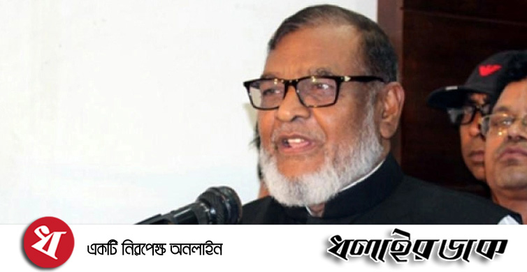 রাজাকারের তালিকায় ভুলভাবে আসা নাম বাদ দেয়া হবে