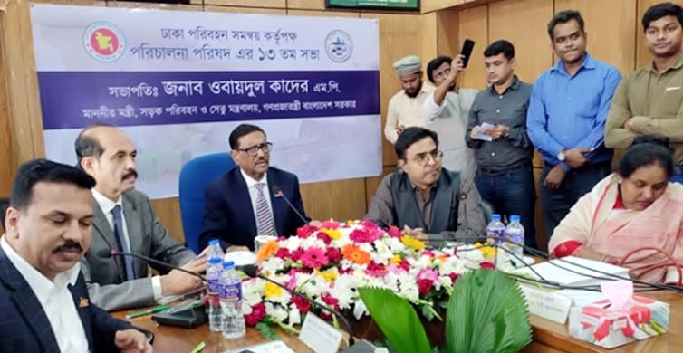 রাজধানীতে ৬৪টি পার্কিং স্পট করা হবে: সেতুমন্ত্রী