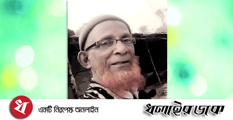 কমলগঞ্জে ভুয়া কাজীর বিরুদ্ধে ফুঁসে উঠেছে এলাকাবাসী