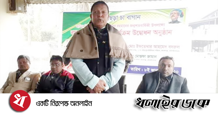 কমলগঞ্জে বয়স্ক-নিরক্ষর শিক্ষা কার্যক্রমের উদ্বোধন