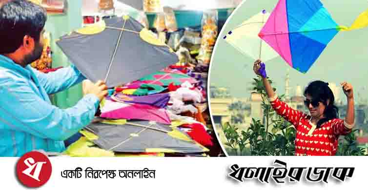 সাকরাইনে সরগরম পুরান ঢাকা