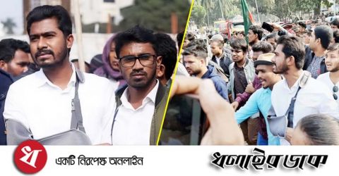 ঢাবি ছাত্রী ধর্ষণ : ভিপি নুরের ৪৮ ঘণ্টার আল্টিমেটাম