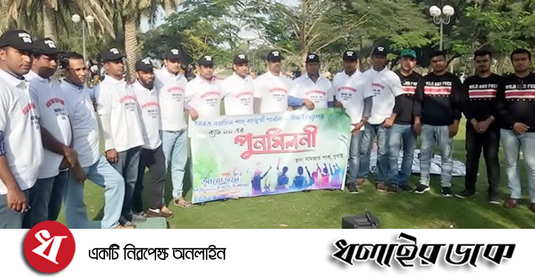 দুবাইয়ে হযরত এয়াছিন শাহ বিদ্যালয়ের পুনর্মিলনী