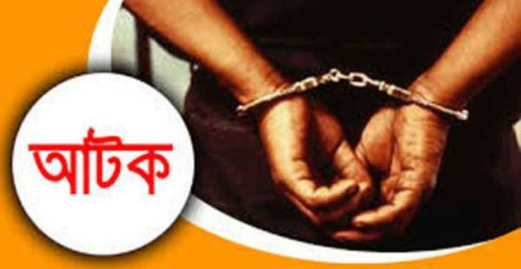 কমলগঞ্জে দেশী মদসহ আটক-১