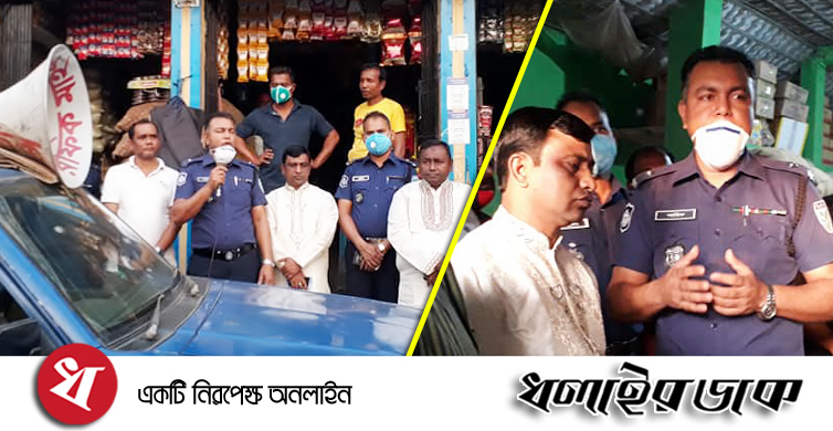 কমলগঞ্জে দ্রব্যমূল্য নিয়ন্ত্রণে থানা পুলিশের মাইকিং ও বাজার মনিটরিং