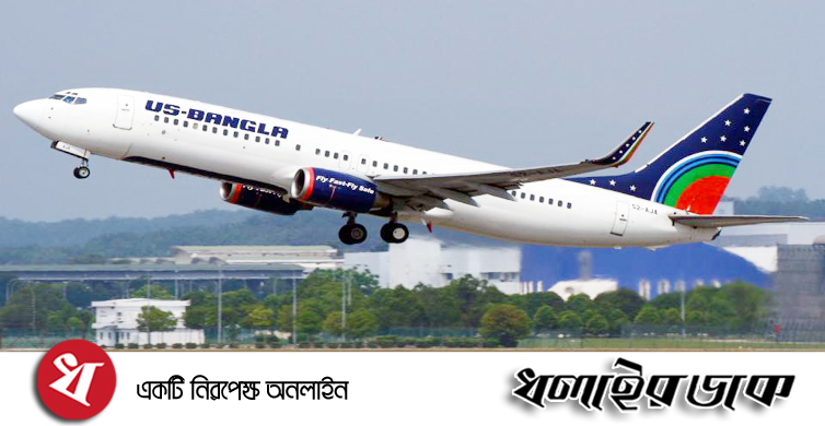 চেন্নাই থেকে ফিরেছেন আরো ১৬৯ জন