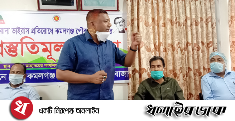 কমলগঞ্জে করোনা প্রতিরোধে সাংবাদিকদের সাথে পৌর মেয়রের মতবিনিময়