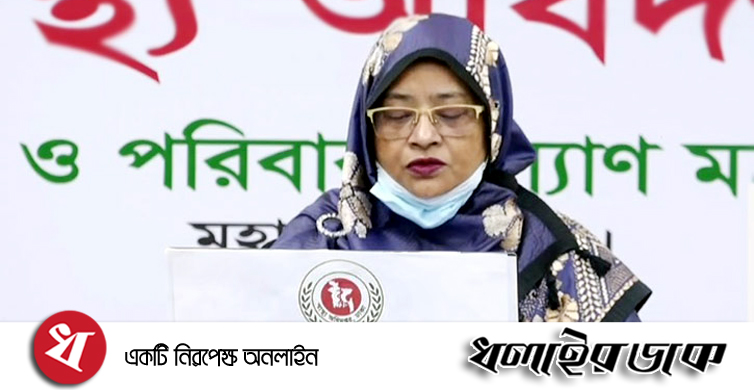 দেশে ২৪ ঘণ্টায় আক্রান্ত ১৭৬৪, মৃত্যু ২৮