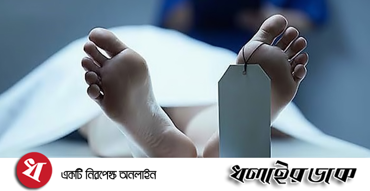ঘুম থেকে উঠে মায়ের ঝুলন্ত লাশ পেল সন্তানরা