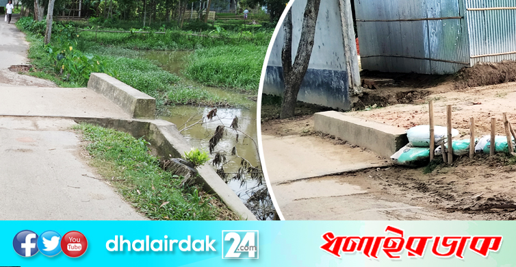 কমলগঞ্জে গৃহ নির্মাণ করতে বন্ধ করা হলো সরকারী কালভার্টের মুখ! জনর্দূভোগে এলাকাবাসী