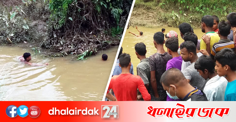 কমলগঞ্জে ডুবেছিলো ছড়াতে ৩দিন পর লাশ ভাসলো নদীতে