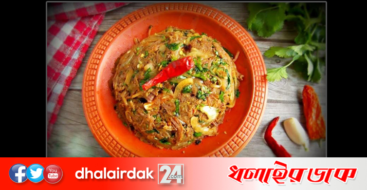 গরুর মাংসের ভর্তা তৈরির সহজ রেসিপি
