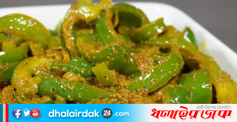 ক্যাপসিকামের আচার তৈরি করবেন যেভাবে