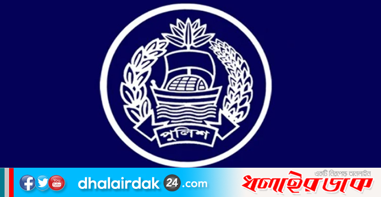 পুলিশের ঊর্ধ্বতন ছয় কর্মকর্তাকে বদলি