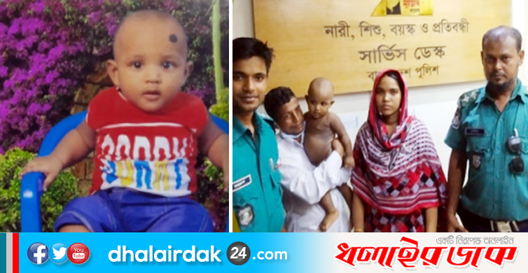 ছয় ঘণ্টার মধ্যেই অপহৃত শিশুকে উদ্ধার করল পুলিশ